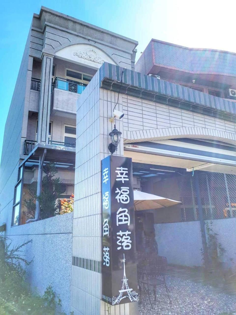 Happy Corner Homestay Taitung 외부 사진